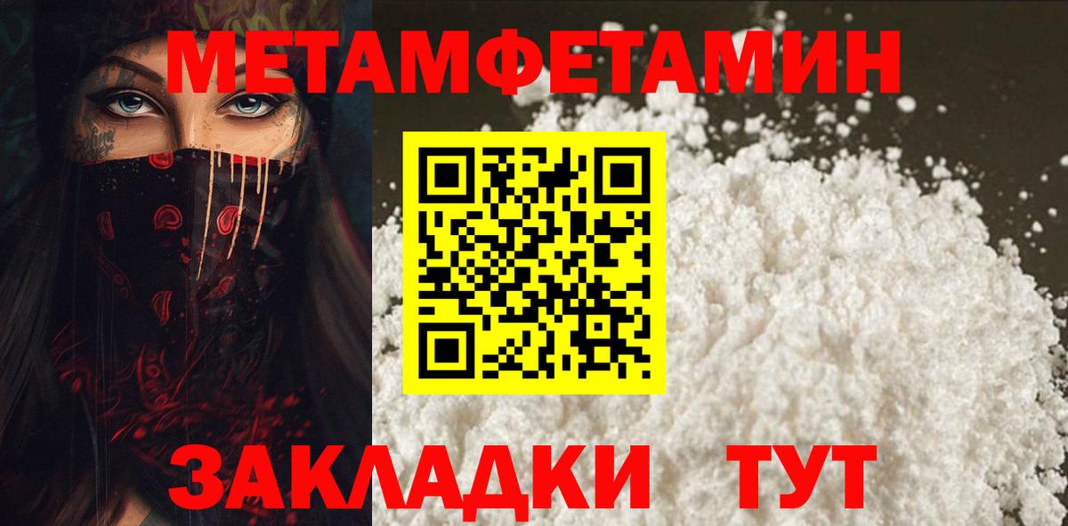Amphetamine Premium Алейск
