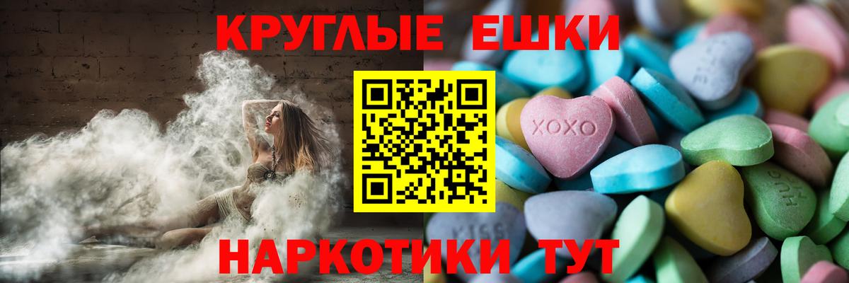 Алейск  Ecstasy MDMA  Ecstasy Дубай  Вход с VPN 
