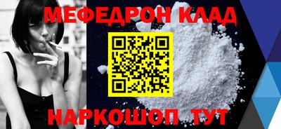 мет Абинск
