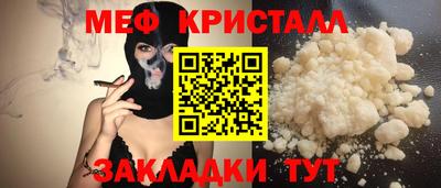 мет Абинск