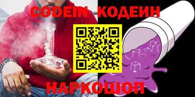 ГАЛЛЮЦИНОГЕННЫЕ ГРИБЫ Азнакаево