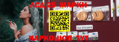 ГАЛЛЮЦИНОГЕННЫЕ ГРИБЫ Азнакаево