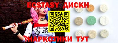 ГАЛЛЮЦИНОГЕННЫЕ ГРИБЫ Азнакаево