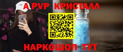 ГАЛЛЮЦИНОГЕННЫЕ ГРИБЫ Азнакаево