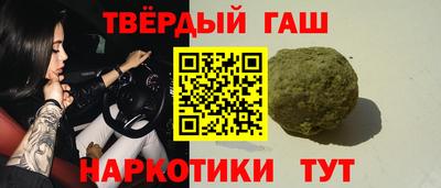 ГАЛЛЮЦИНОГЕННЫЕ ГРИБЫ Азнакаево