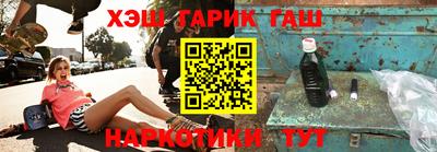 мет Абинск
