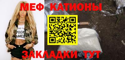 мет Абинск