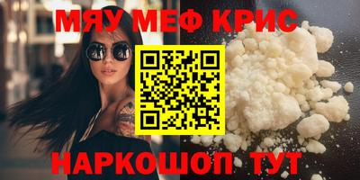 мет Абинск