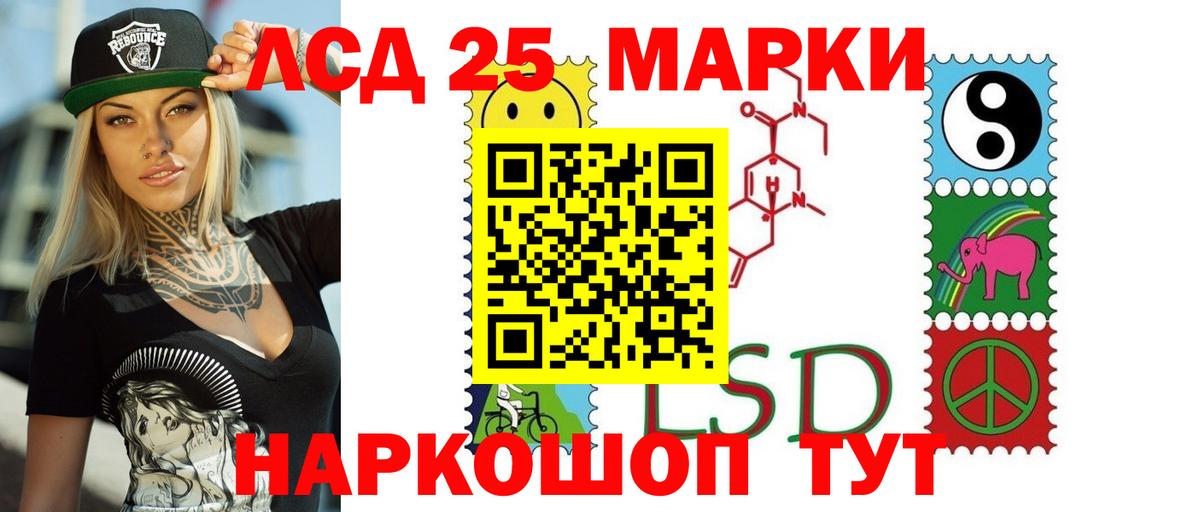 Лсд 25 экстази ecstasy  Вход с VPN  LSD-25 экстази ecstasy  Алейск 