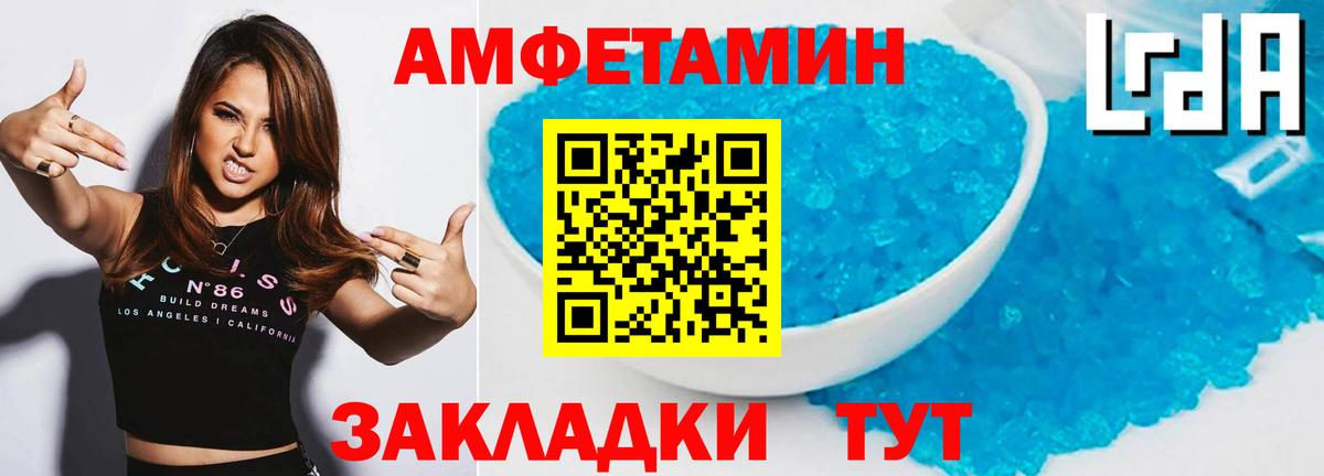 МЕТАМФЕТАМИН Methamphetamine Алейск