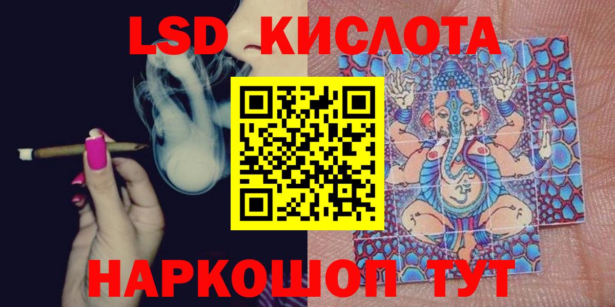 Марки NBOMe  Марки 25I-NBOMe 1500мкг  Вход с VPN  Марки 25I-NBOMe 1500мкг  Алейск 
