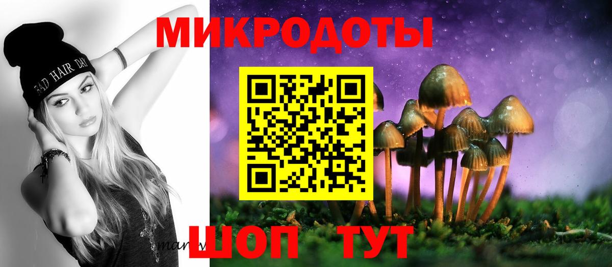 Псилоцибиновые грибы Magic Shrooms Алейск
