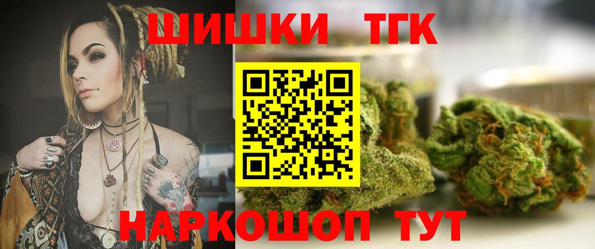 Канабис Amnesia  Вход с VPN  Алейск  Бошки марихуана гибрид  Канабис тримм  Конопля SATIVA & INDICA 