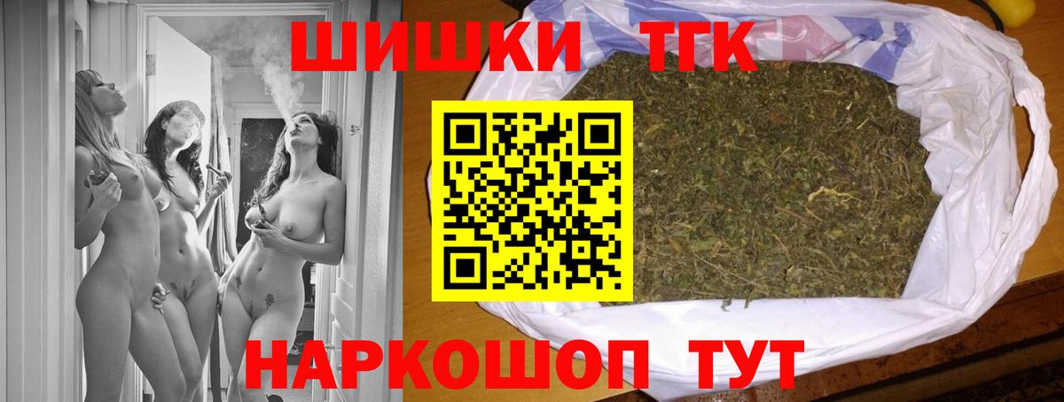 МАРИХУАНА VHQ Алейск